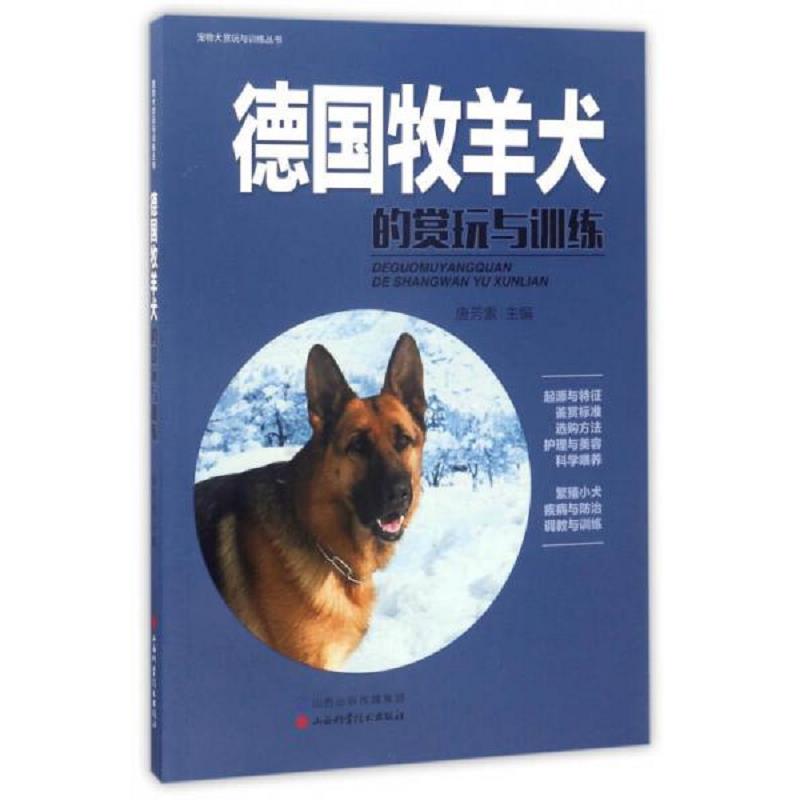 绝版书整体九成新售价高于定价