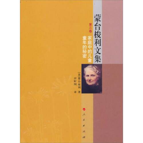 绝版书整体九成新售价高于定价