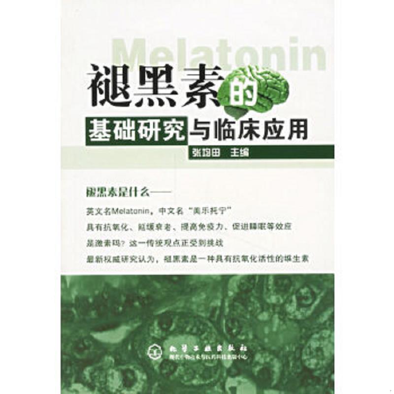 绝版书整体九成新售价高于定价