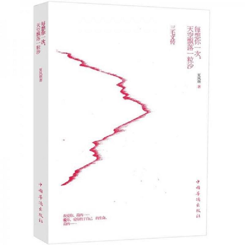 绝版书整体九成新售价高于定价