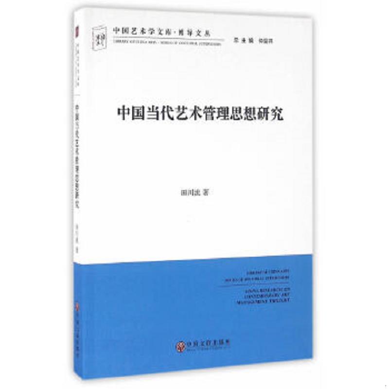 绝版书整体九成新售价高于定价