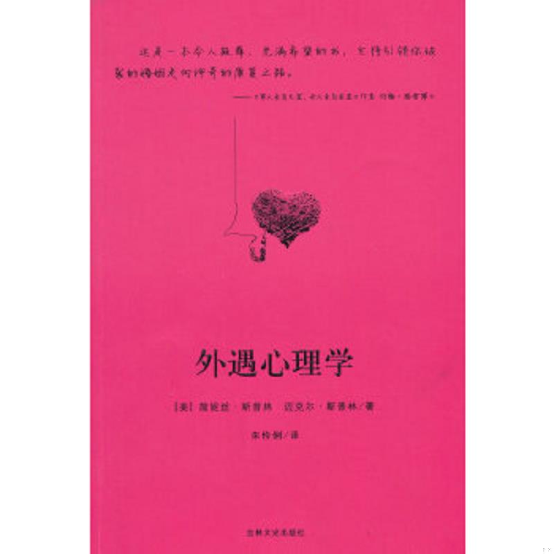 绝版书整体九成新售价高于定价