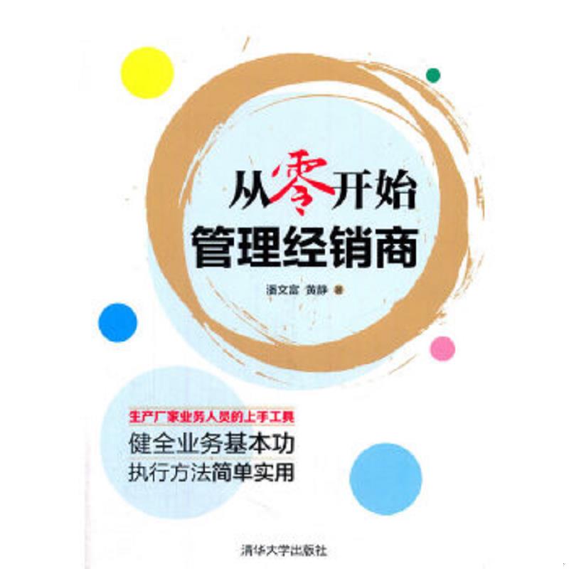 绝版书整体九成新售价高于定价