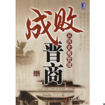 绝版书整体九成新售价高于定价