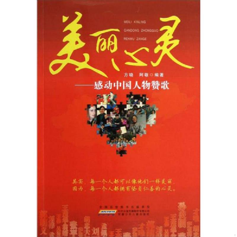 绝版书整体九成新售价高于定价