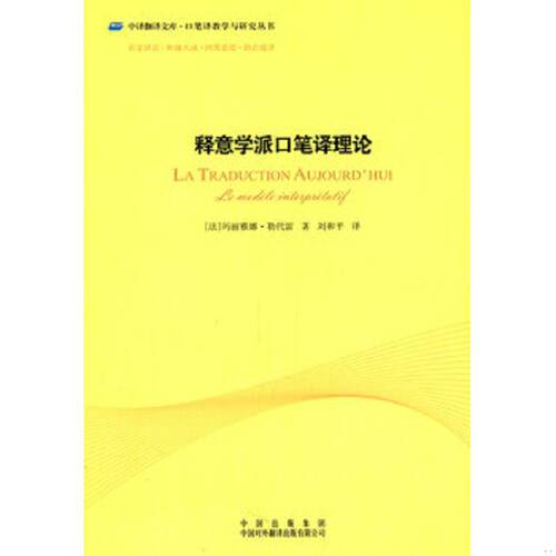 绝版书整体九成新售价高于定价