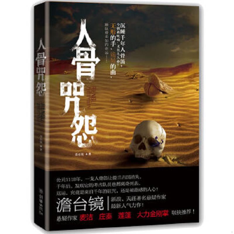 绝版书整体九成新售价高于定价