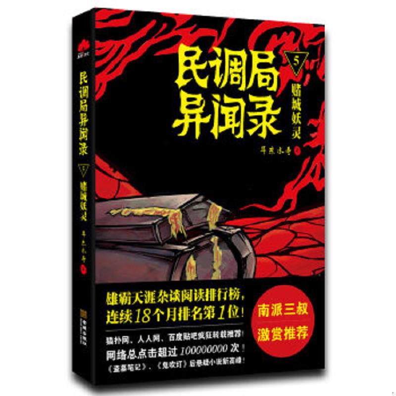 绝版书整体九成新售价高于定价