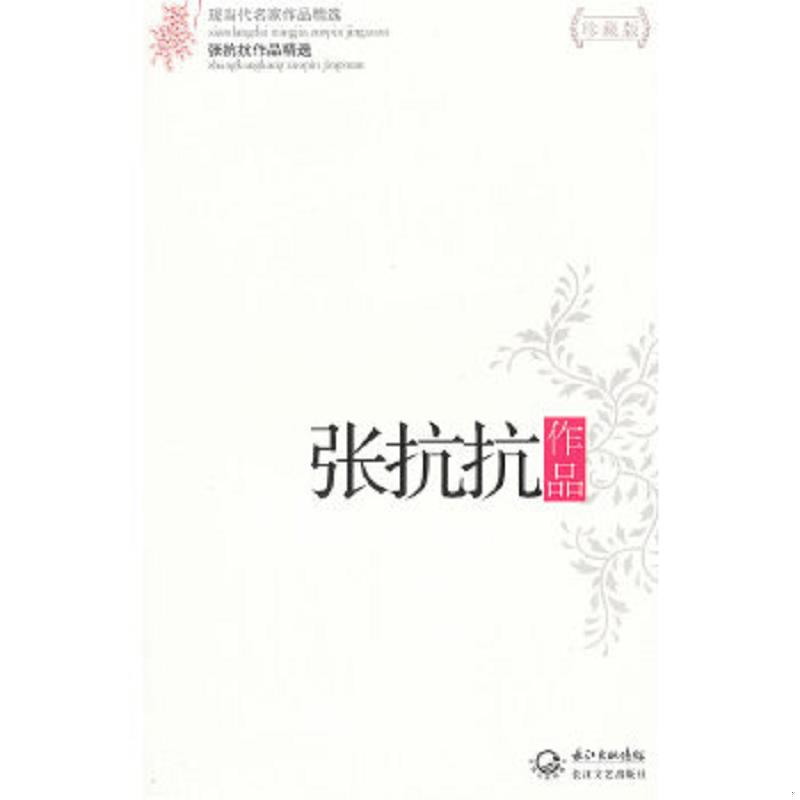 绝版书整体九成新售价高于定价
