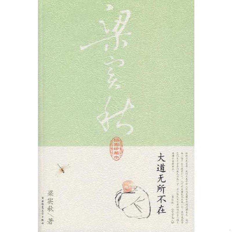 绝版书整体九成新售价高于定价