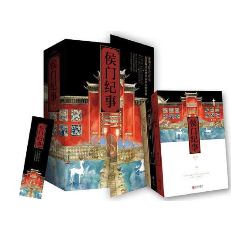 绝版书整体九成新售价高于定价
