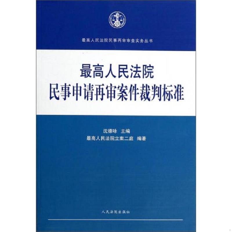 绝版书整体九成新售价高于定价