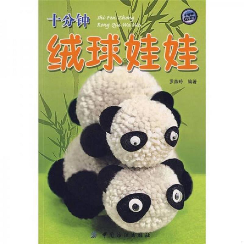 绝版书整体九成新售价高于定价