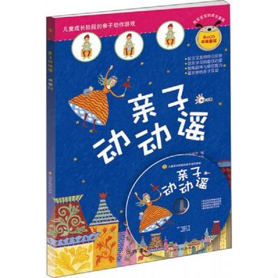 正版速发9787549301133 绝对数学 什么是形状 什么是规律 【二本】2本合售 （美）布莱恩·P·克利里文,（美）布莱恩·盖博图,王沫