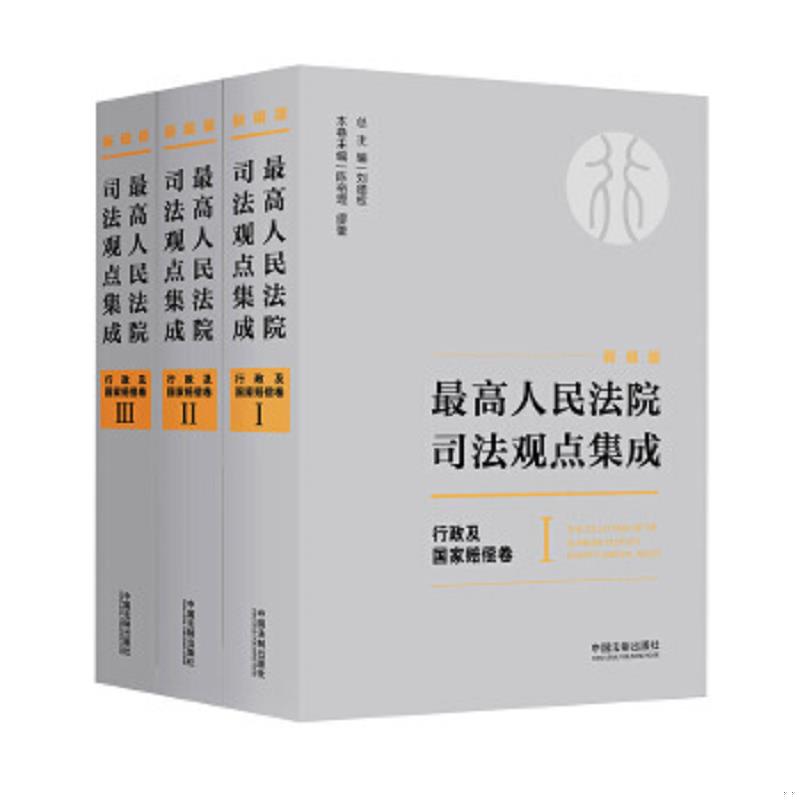 绝版书整体九成新售价高于定价