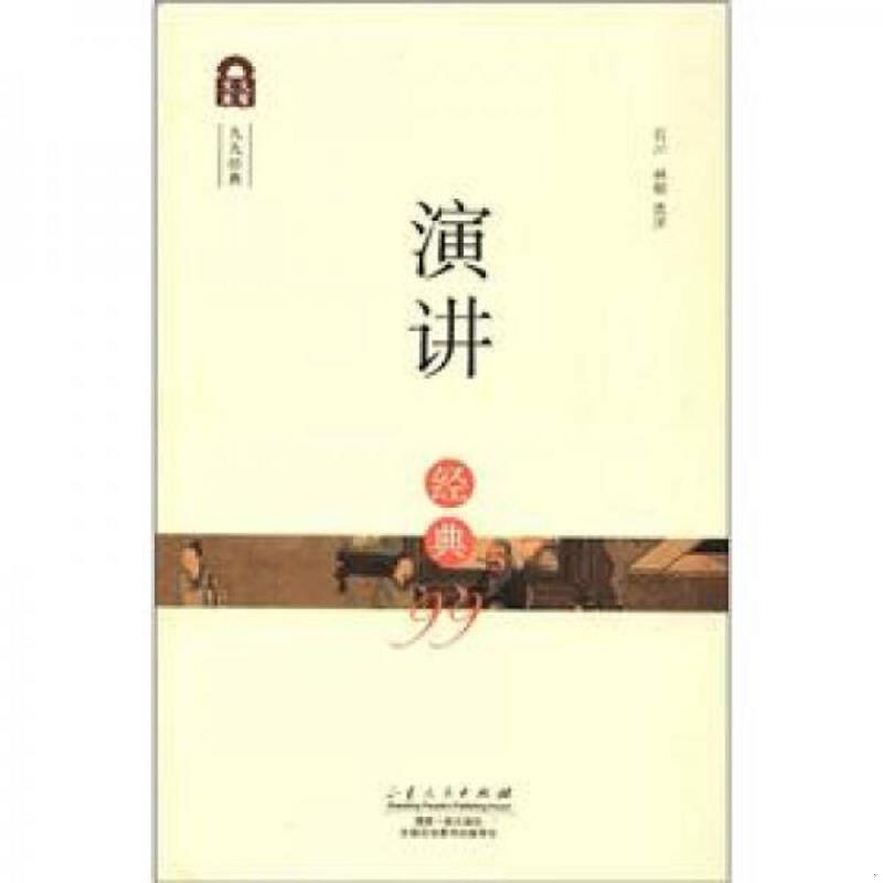 绝版书整体九成新售价高于定价