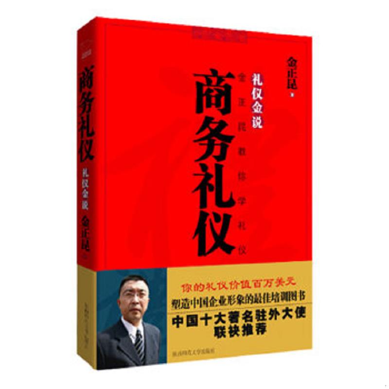 绝版书整体九成新售价高于定价