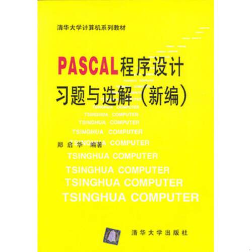绝版书整体九成新售价高于定价
