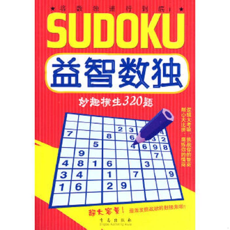 绝版书整体九成新售价高于定价