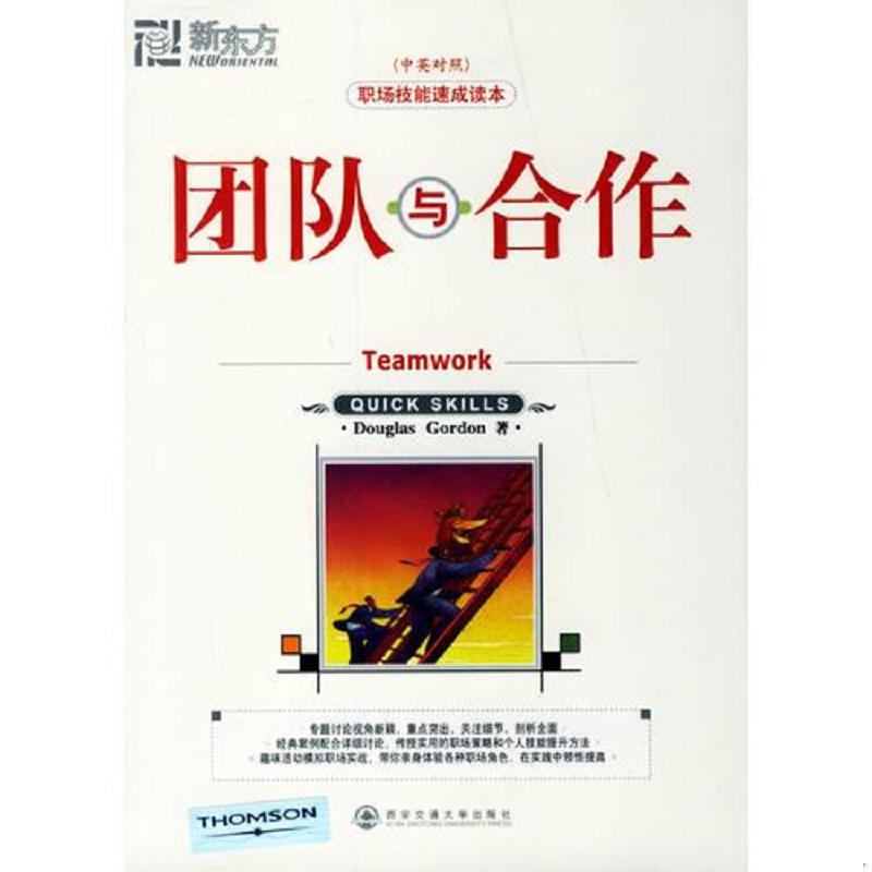 绝版书整体九成新售价高于定价