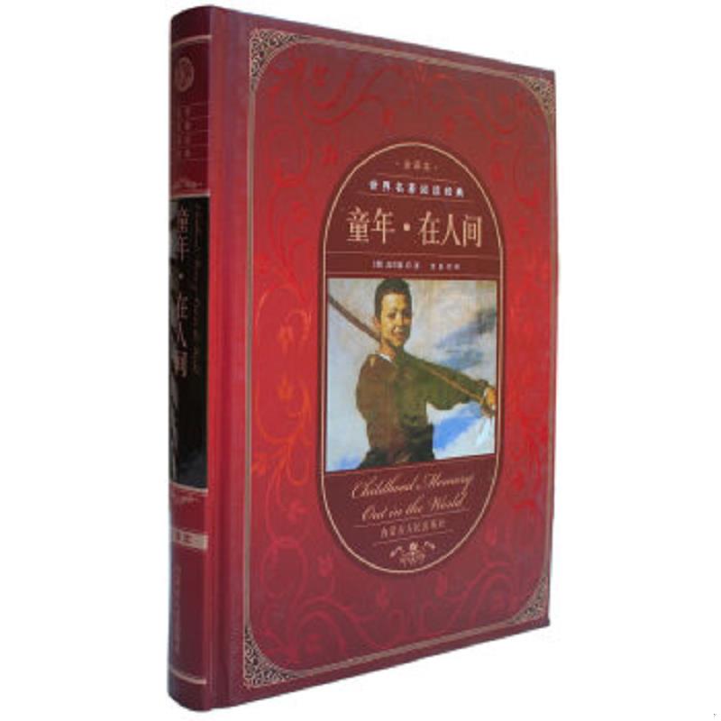 绝版书整体九成新售价高于定价