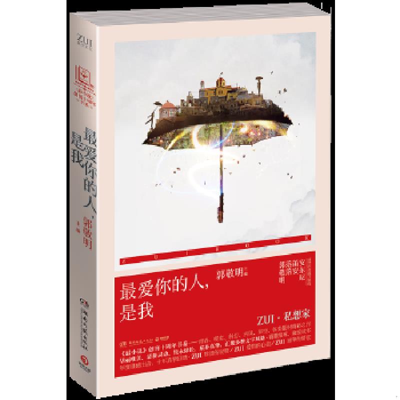 绝版书整体九成新售价高于定价