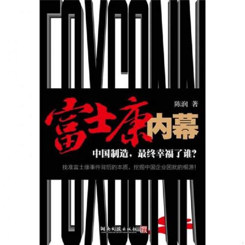 绝版书整体九成新售价高于定价