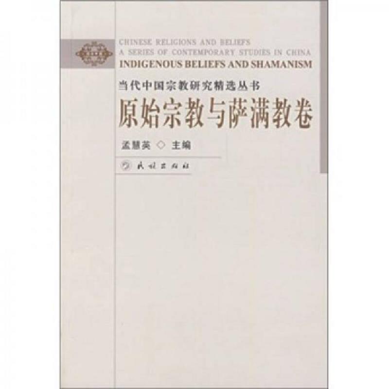 绝版书整体九成新售价高于定价