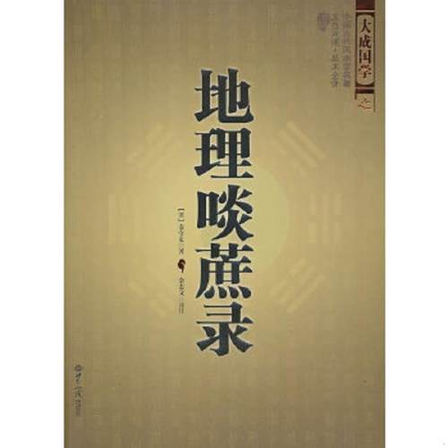 绝版书整体九成新售价高于定价