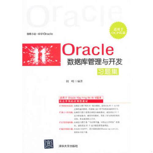 绝版书整体九成新售价高于定价