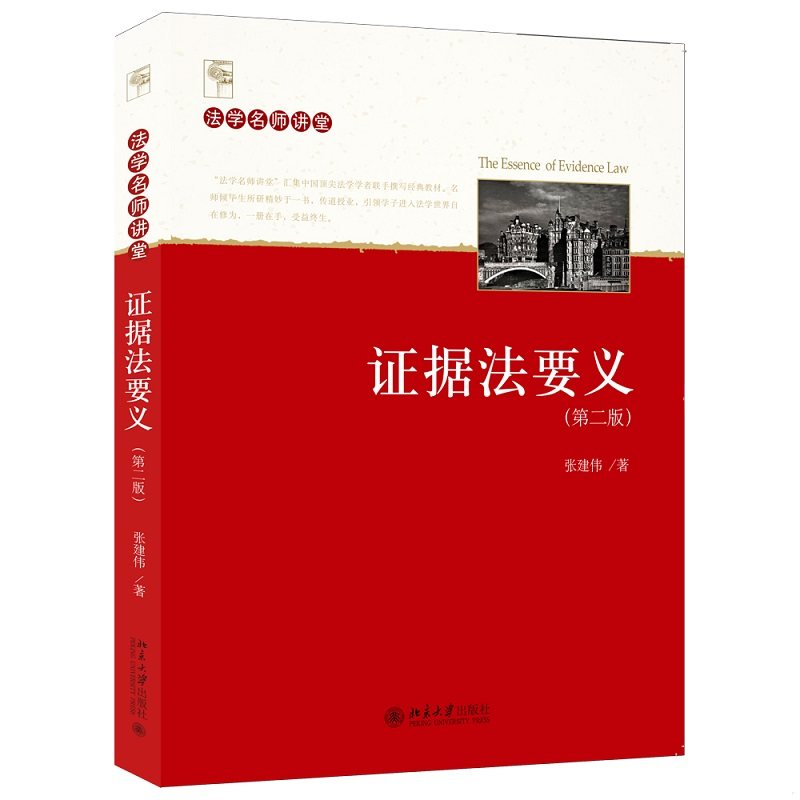 绝版书整体九成新售价高于定价