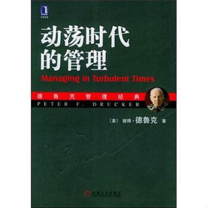 绝版书整体九成新售价高于定价