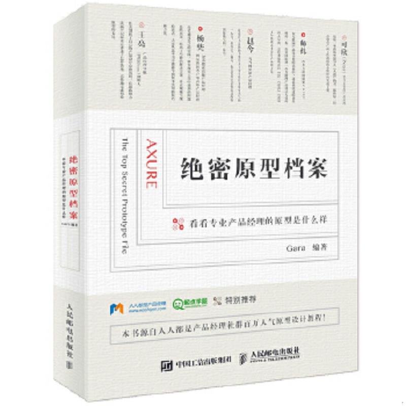 绝版书整体九成新售价高于定价