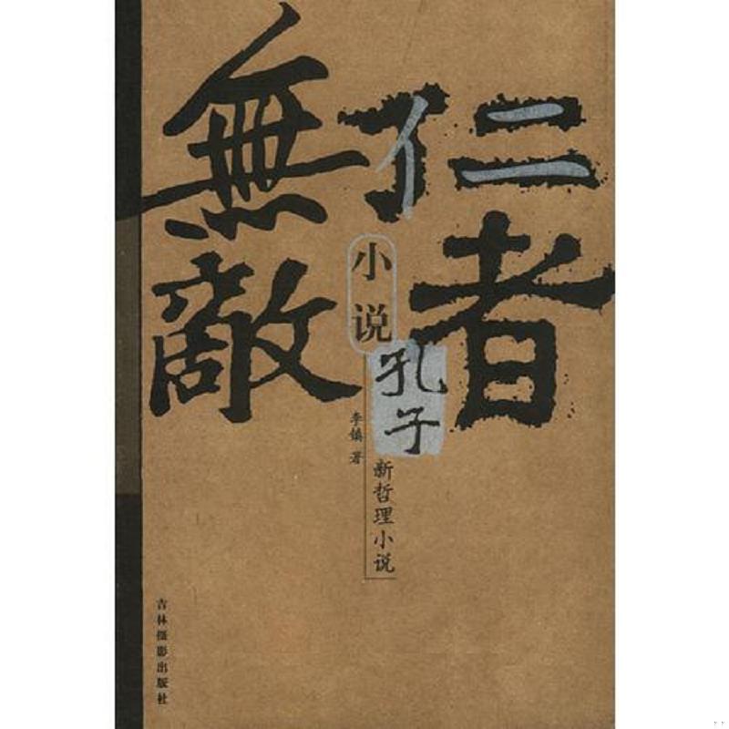绝版书整体九成新售价高于定价