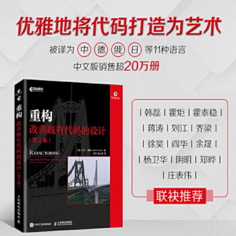 绝版书整体九成新售价高于定价