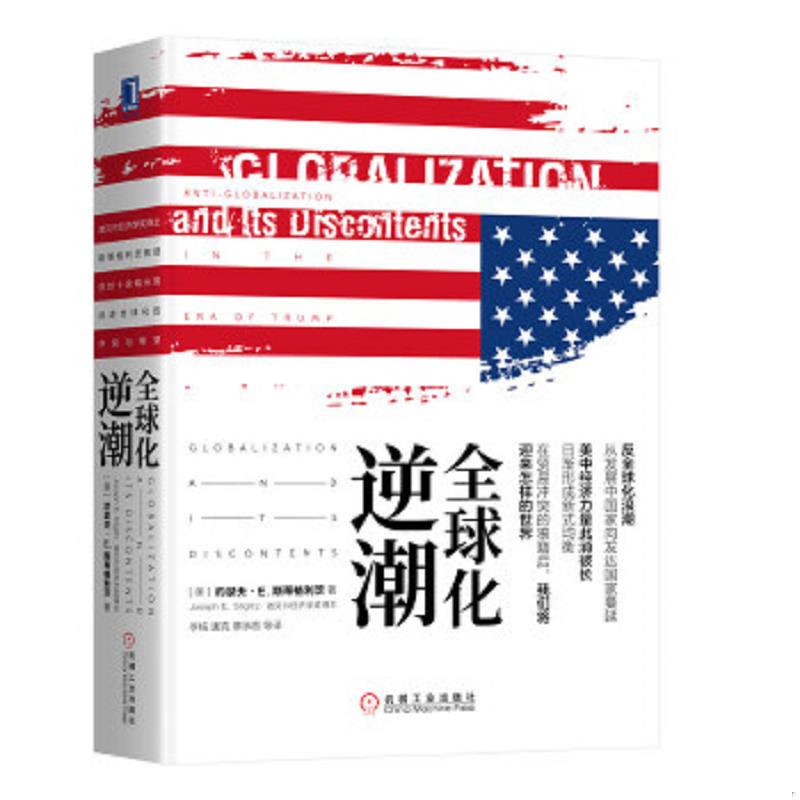 绝版书整体九成新售价高于定价