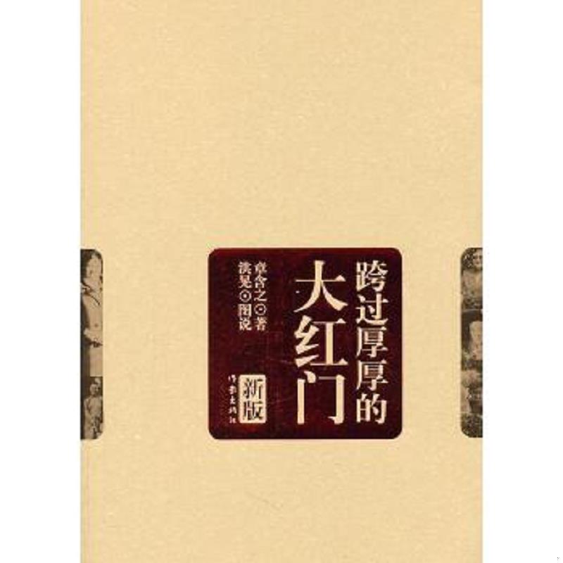 绝版书整体九成新售价高于定价