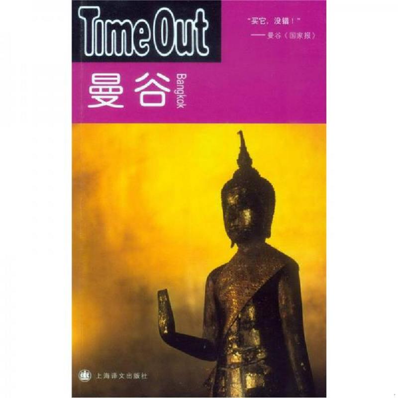 绝版书整体九成新售价高于定价