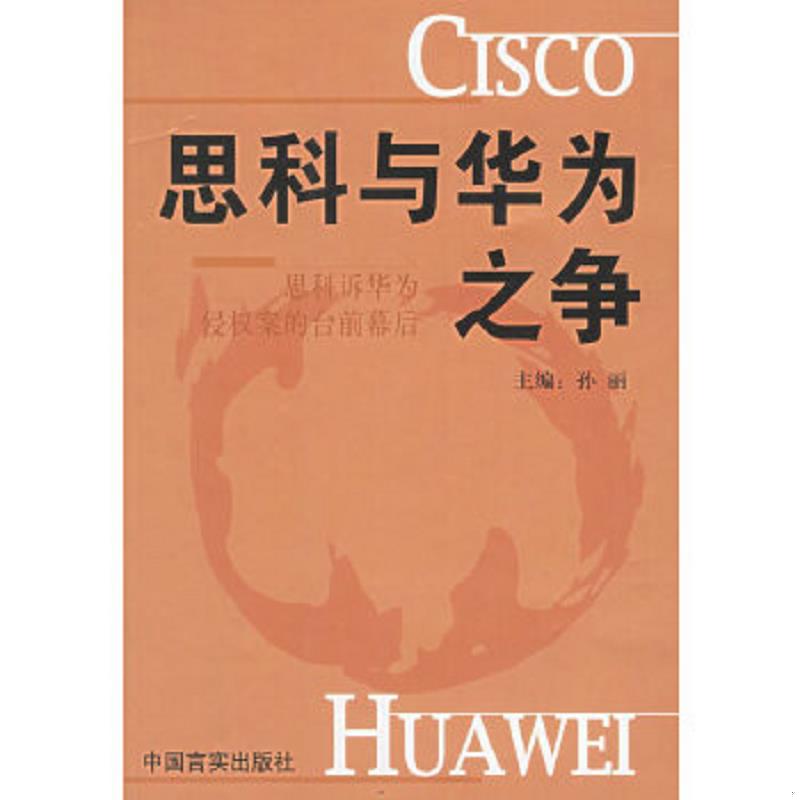 绝版书整体九成新售价高于定价
