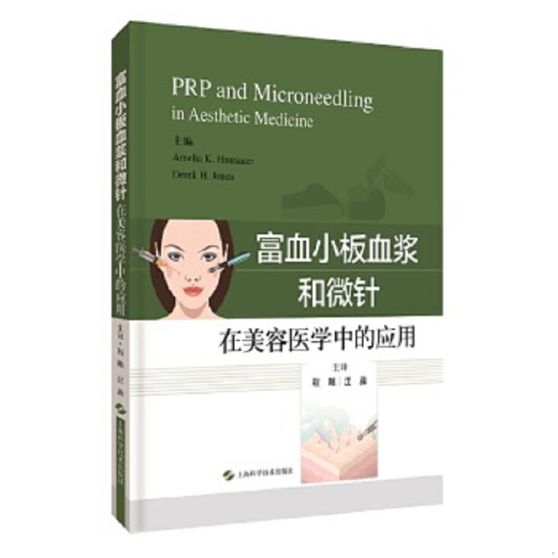 绝版书整体九成新售价高于定价