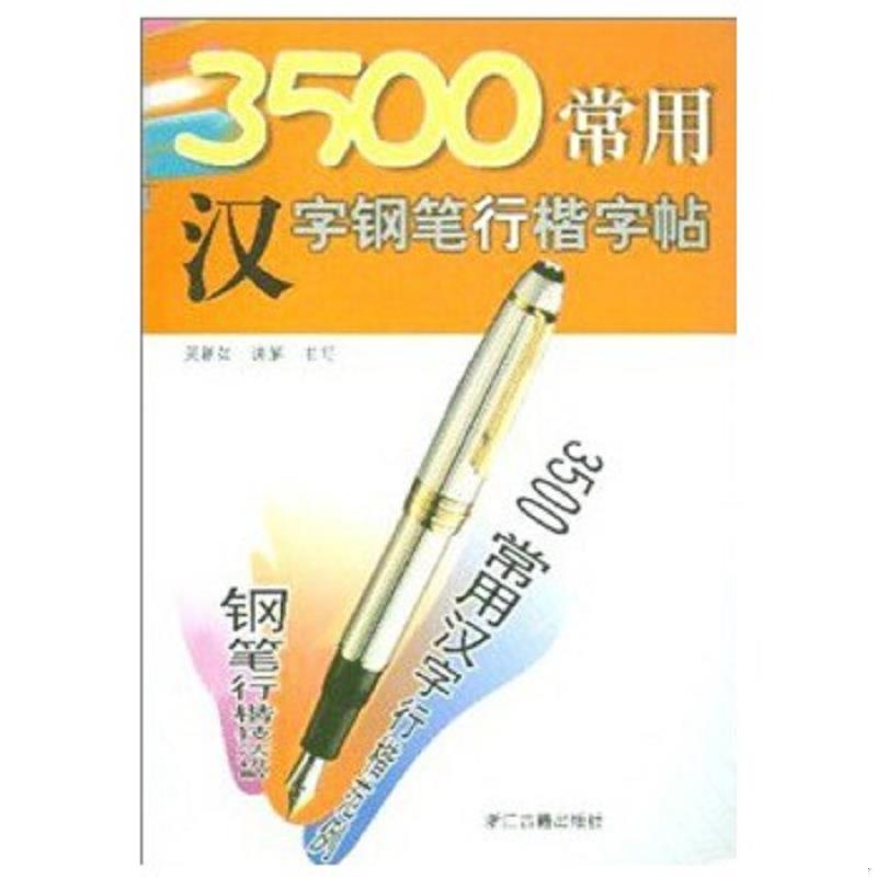 绝版书整体九成新售价高于定价