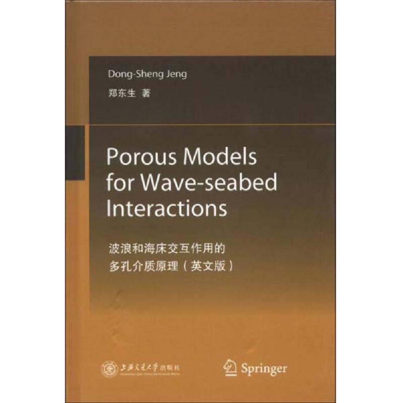 绝版书整体九成新售价高于定价