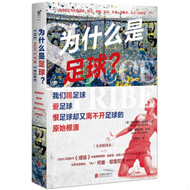 绝版书整体九成新售价高于定价