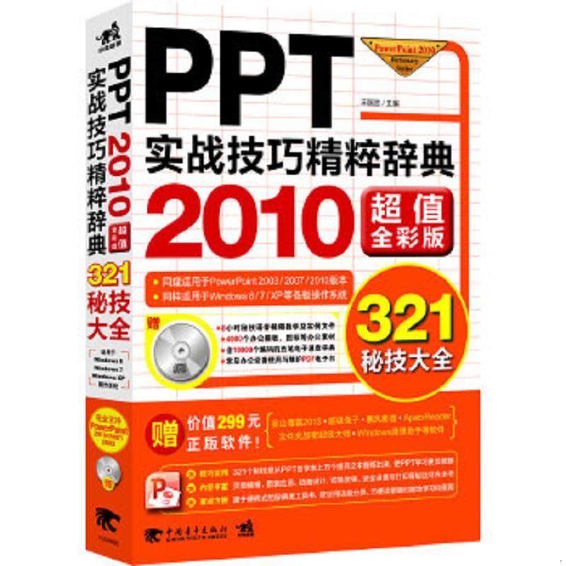绝版书整体九成新售价高于定价