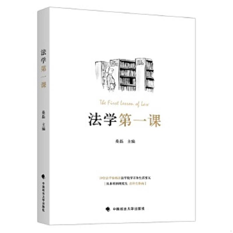 绝版书整体九成新售价高于定价