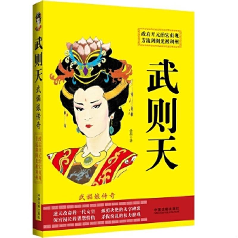 绝版书整体九成新售价高于定价