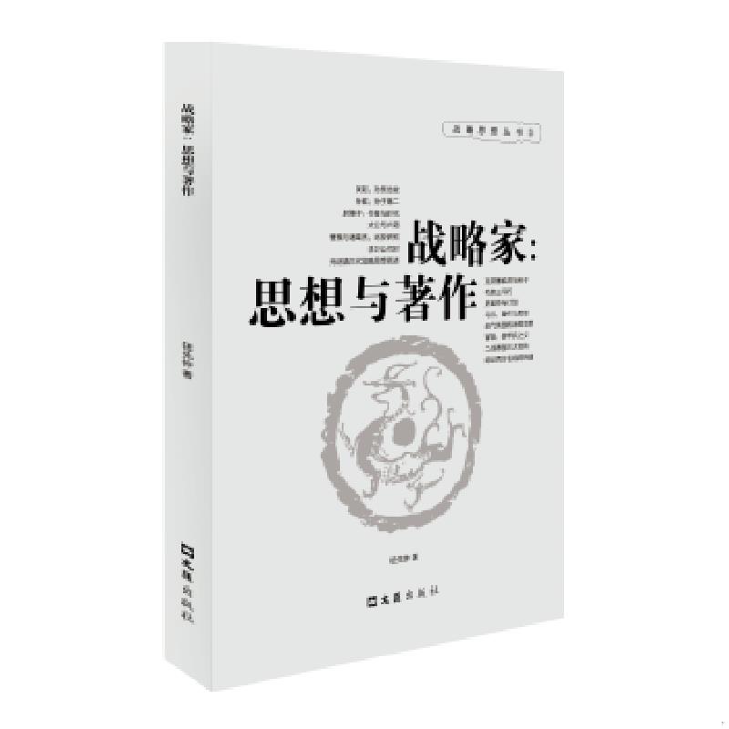 绝版书整体九成新售价高于定价