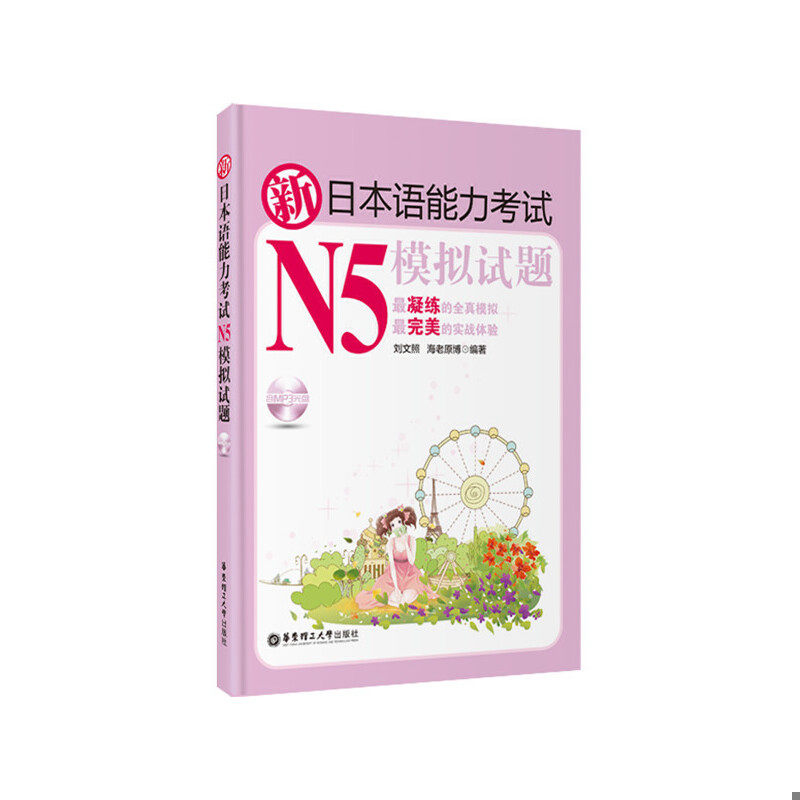 绝版书整体九成新售价高于定价