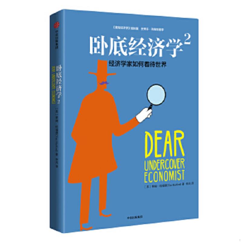 绝版书整体九成新售价高于定价