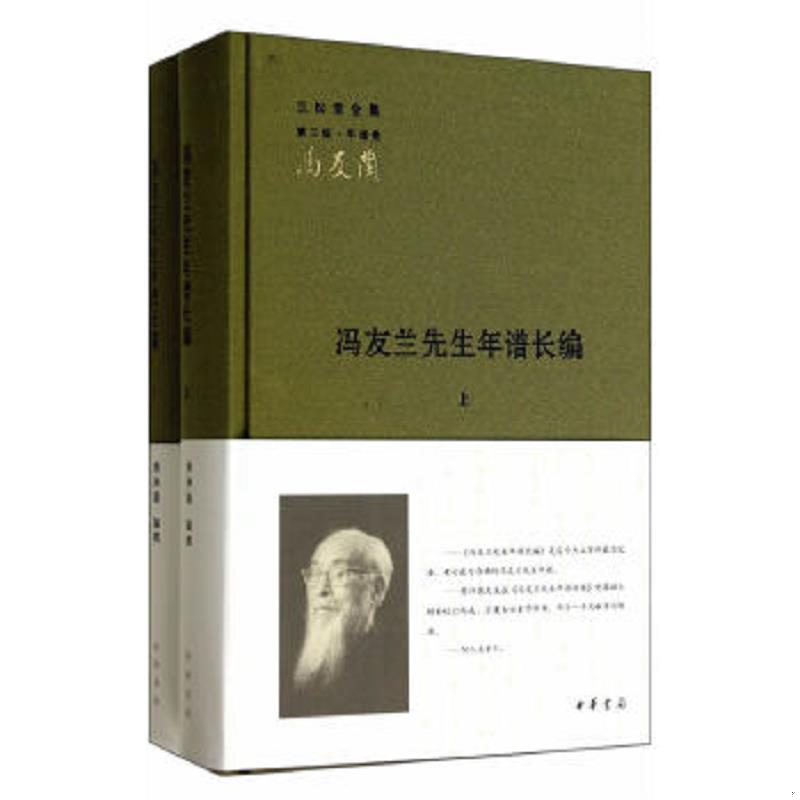 绝版书整体九成新售价高于定价